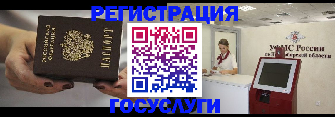 найти адрес прописки в Полярном